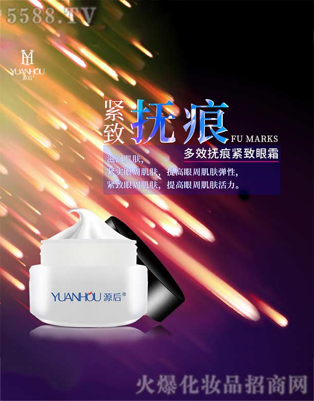 �V���а��ƅ^(q��)��Ļ��yƷ�S��Դ���Ч��۾o����˪