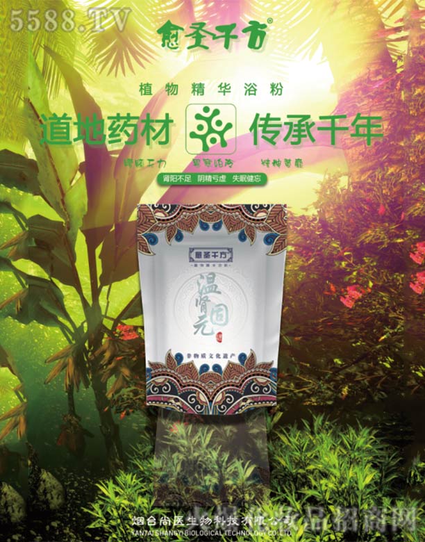 ���_(t��i)���t(y��)����Ƽ����޹�˾�����I��Ԫ200g