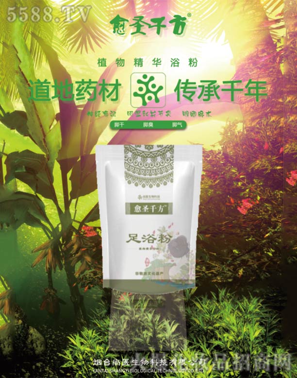 ���_(t��i)���t(y��)����Ƽ����޹�˾����ԡ��150g