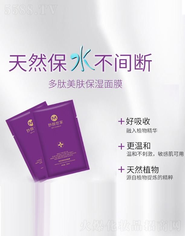 �V���ГP����Ƽ����޹�˾��������Ҷ������w������Ĥ 30ml