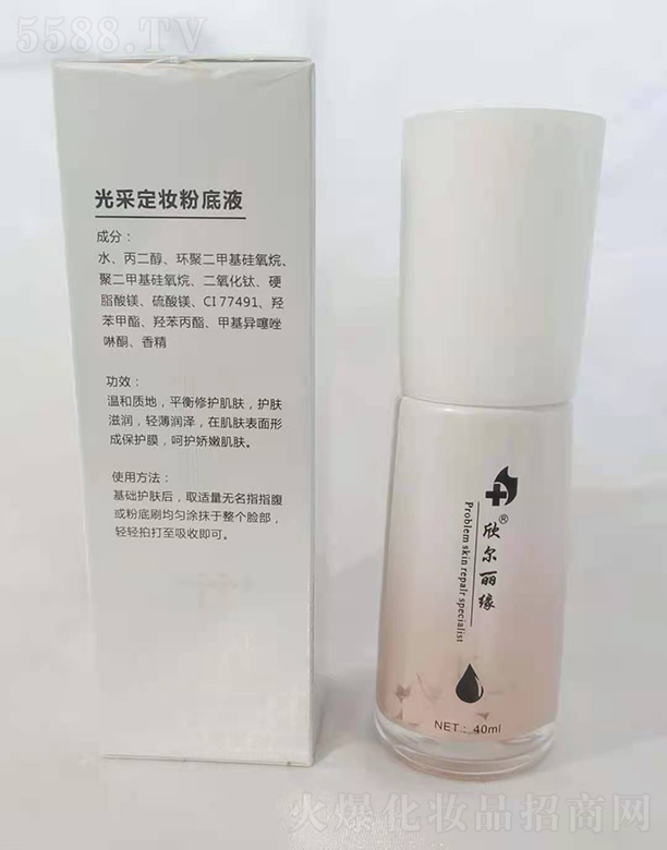 ɽ�|�w˹�_(d��)����Ƽ����޹�˾������������ɶ��y�۵�Һ 40ml