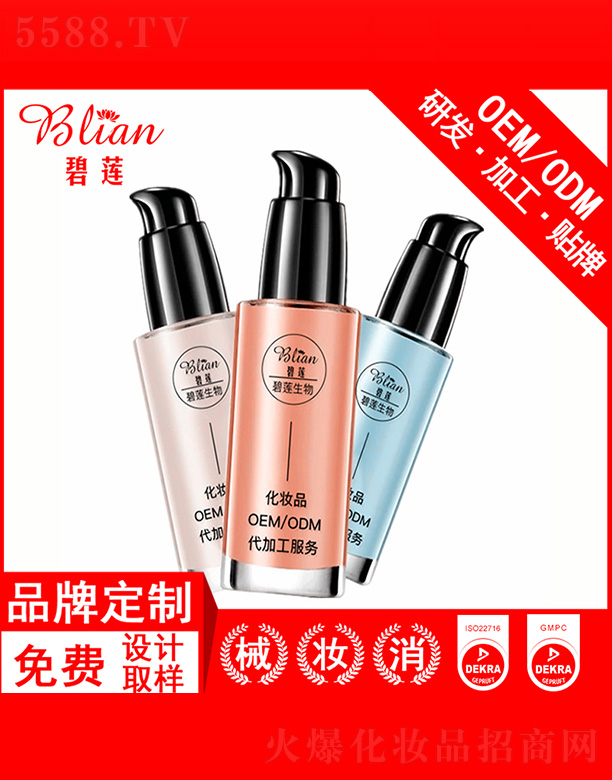 �V���б�ɏ���yƷ���޹�˾����ɏ��͸�o(w��)Ͼ�۵�˪OEM�N�Ƽӹ�30g