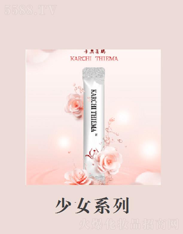 ������ѩ������Ƽ����޹�˾������٬���Ůϵ��