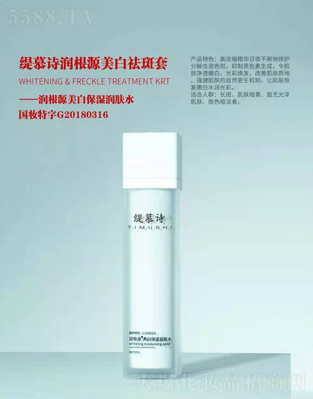 ��ܰϫ������Ƽ����V�ݣ����޹�˾����ĽԊ��(r��n)��Դ���ױ���(r��n)�wˮ 50ml