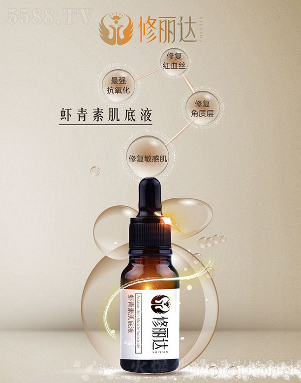 �V��ϣ��̩����Ƽ����޹�˾�������_(d��)�r���ؼ���Һ