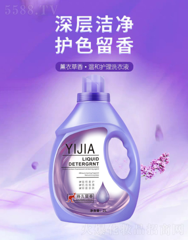 ���������ջ�����؟�ι�˾��޹�²�ζ���׃�ϴ��Һ 2kg