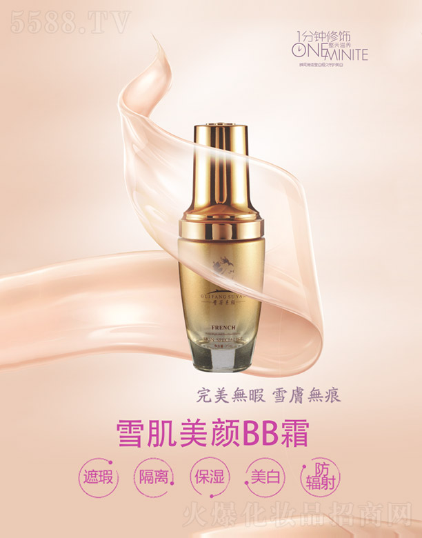 �V�ݼ��|����Ƽ����޹�˾���F�����ѩ�����BB˪