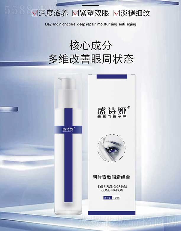 ���ݹ������yƷ���޹�˾��ʢԊ�I�����o����˪�M�� 15g*2֧