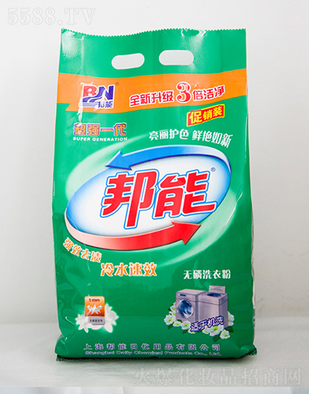 ɽ�|�����ջ����޹�˾���o(w��)��ϴ�·�-����һ��1008G �G