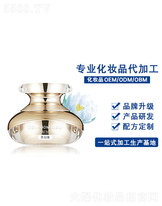 �V�����������yƷ���޹�˾���F�D��