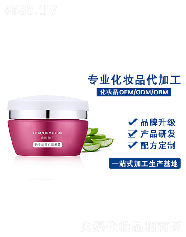 �V�����������yƷ���޹�˾���Oؐճ�������B(y��ng)˪OEM