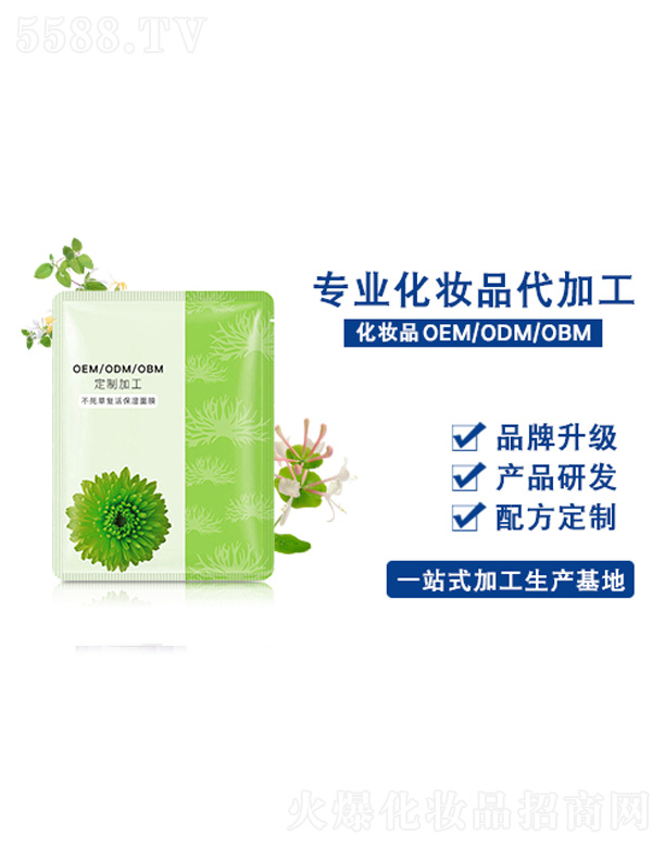 �V�����������yƷ���޹�˾�������ݏ�(f��)�����Ĥ