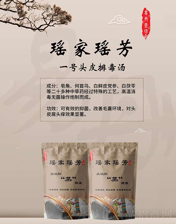 �V�����ݿhһ�����＼�g���޹�˾�����Ҭ���һ̖�^Ƥ��