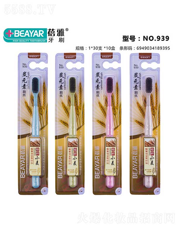 ���^�Н����ſ�ǻ�������޹�˾��������ˢNO.939