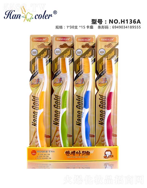 ���^�Н����ſ�ǻ�������޹�˾���n�Ƀ�NO.H136A