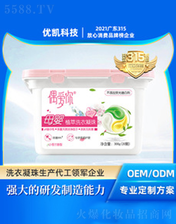 �V�|��(y��u)�P�Ƽ����޹�˾��ż����ϴ�����靍���־��������һ