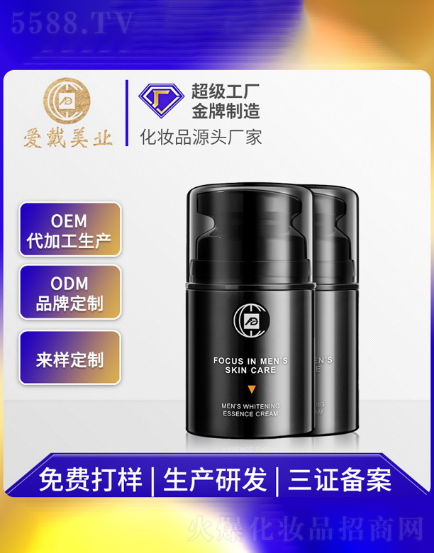 �V�ݐ۴����yƷ���޹�˾����ʿ�a(b��)ˮ������˪