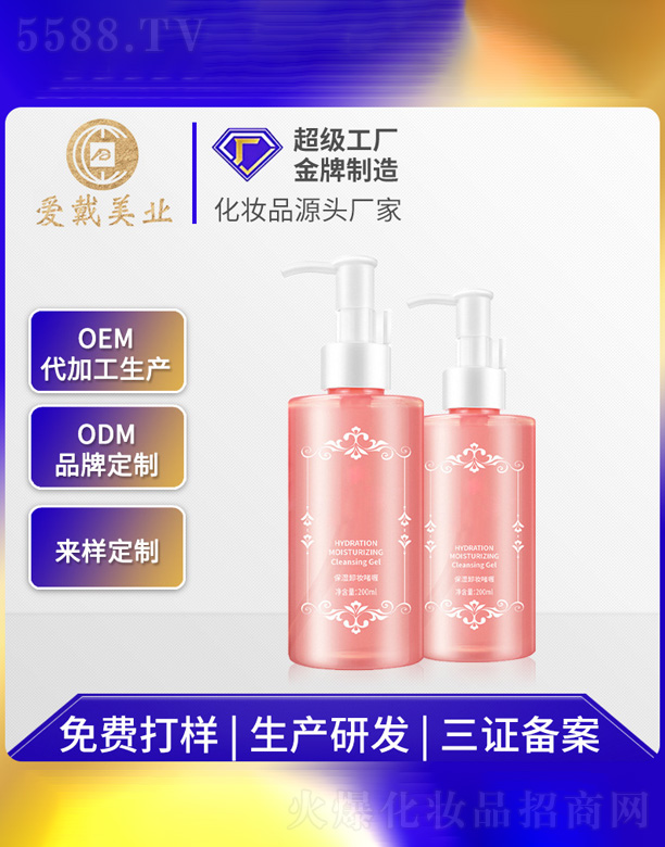 �V�ݐ۴����yƷ���޹�˾���H�w�̝�(r��n)ж�y���