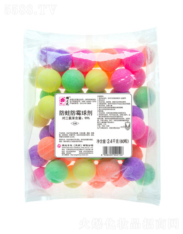 ���Դ�_(d��)�ջ��ɷ����޹�˾����֮��������60��