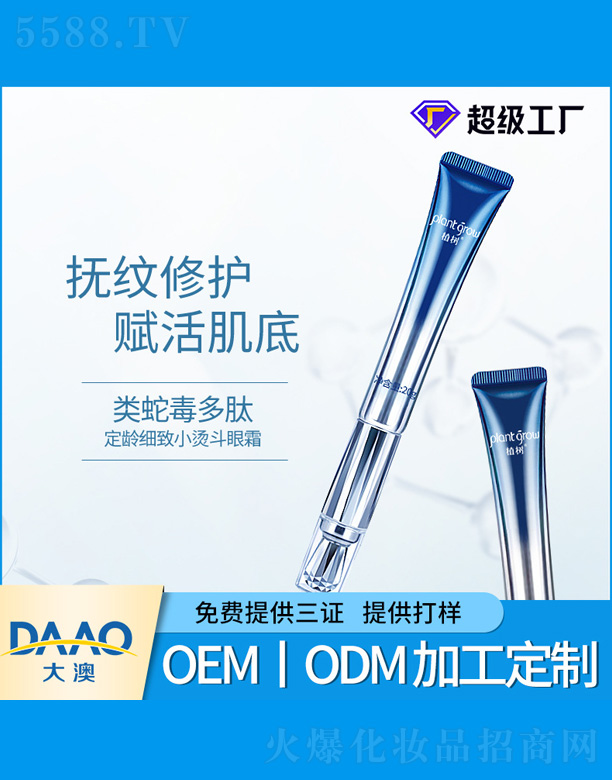 �V�|�������Ƽ����޹�˾����߶����Ķ��g��(x��)��С�C����˪