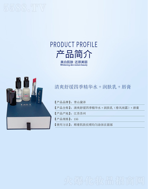 �K������ý����Ƽ����޹�˾����ɽ�����ˬ�澏�ļ����Aˮ+��(r��n)�w��(���L(f��ng)��¶)+����