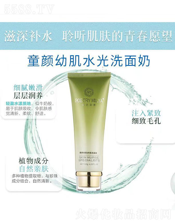 �V����@���yƷ���޹�˾��Ԋ(sh��)������ͯ��׼�ˮ��ϴ����