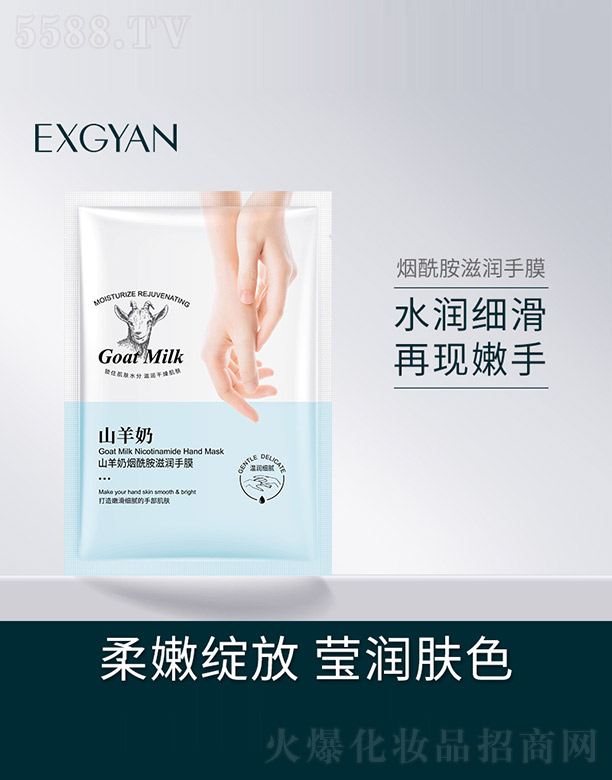 �V���n�Ȼ��yƷ���޹�˾��ɽ���̟������̝���Ĥ