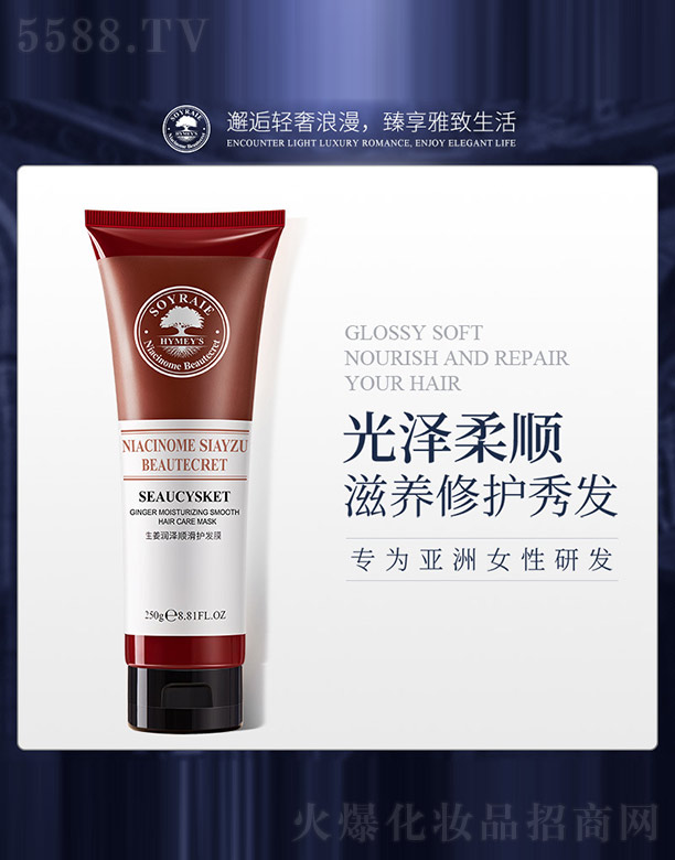 �V���n�Ȼ��yƷ���޹�˾��������(r��n)��혻��o(h��)�l(f��)Ĥ