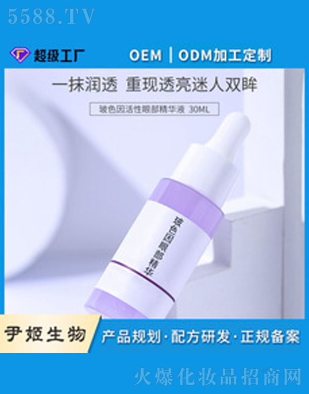 �V�����������＼�g(sh��)���޹�˾����ɫ���۲����AҺ