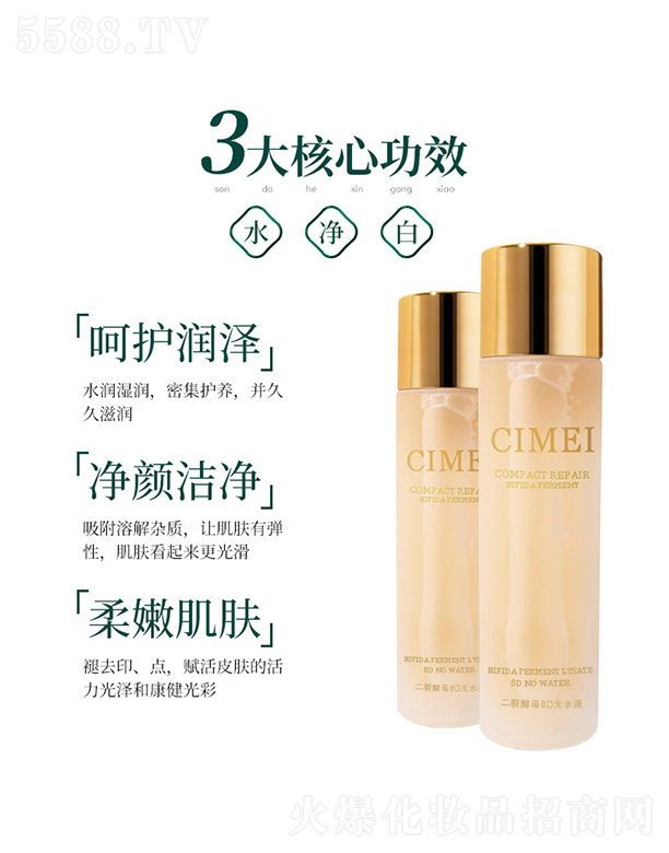 �V������������Ƽ����޹�˾�����ѽ�ĸ8D�oˮҺ