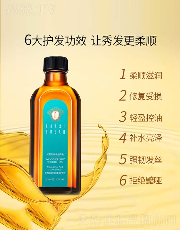 �V���n�Ȼ��yƷ���޹�˾����Ԋ(sh��)��ވ�(ji��n)������o(h��)�l(f��)��