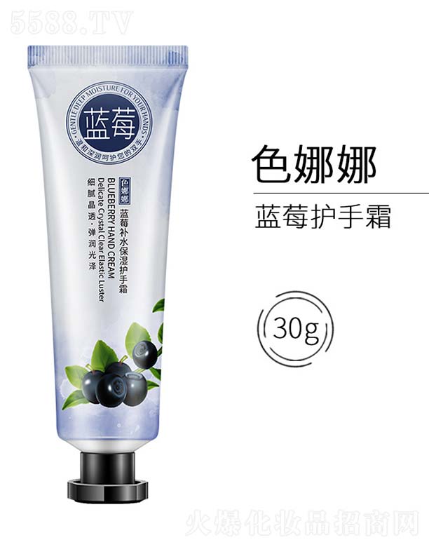 �V���n�Ȼ��yƷ���޹�˾���{(l��n)ݮ�a(b��)ˮ�����o(h��)��˪