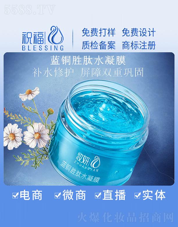 �V��ף�����yƷ�������޹�˾���y���{(l��n)�~����ˮ��Ĥ