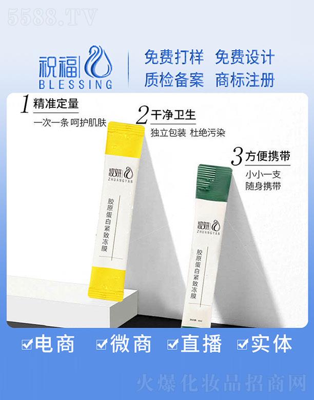 �V��ף�����yƷ�������޹�˾���y���zԭ���׾o��Ĥ