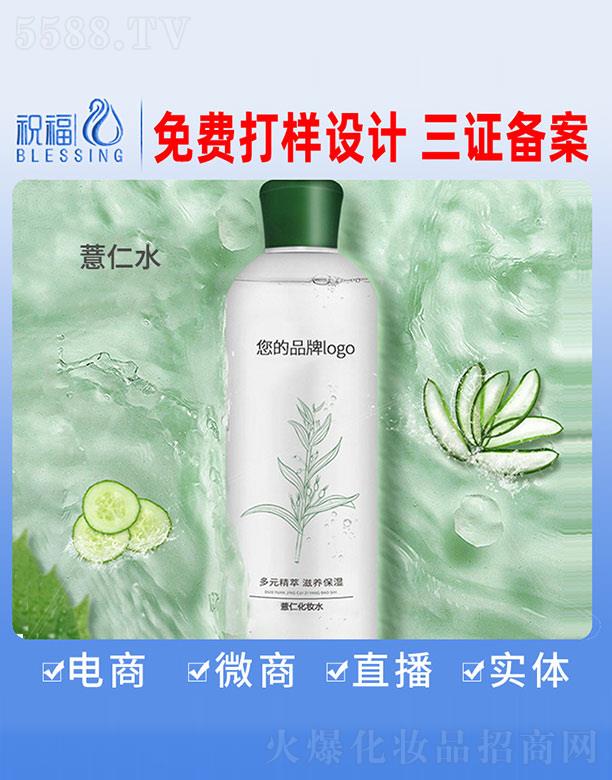 �V��ף�����yƷ�������޹�˾��޲�ʻ��yˮ