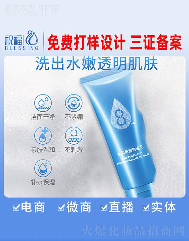 �V��ף�����yƷ�������޹�˾��ˮ��(r��n)�������