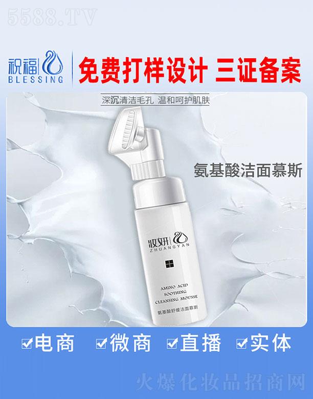 �V��ף�����yƷ�������޹�˾���y���������澏����Ľ˹