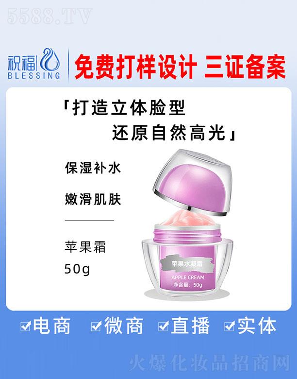 �V��ף�����yƷ�������޹�˾���y���O��ˮ��˪ 50g