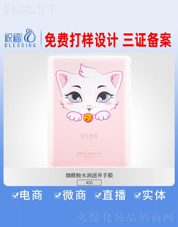 �V��ף�����yƷ�������޹�˾���ճ��A�ǟ�����ˮ�����B(y��ng)��Ĥ 40g