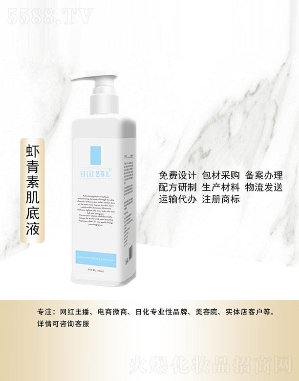 �V���Ǻ����yƷ���޹�˾��ˇ�ƃ��r���ؼ���Һ 500ml