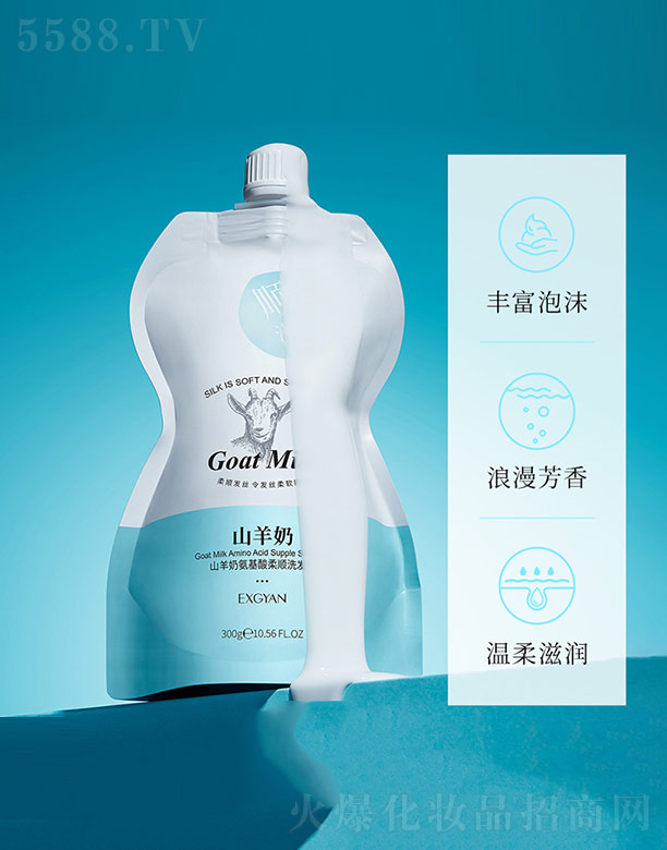 �V���n�Ȼ��yƷ���޹�˾��ɽ���̰��������ϴ�l(f��)¶