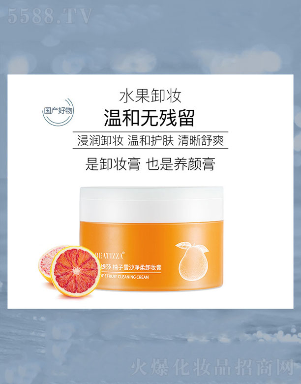 �V�����ń�(chu��ng)���yƷ���޹�˾��ؐ��ɯ����ѩɳ����ж�y��