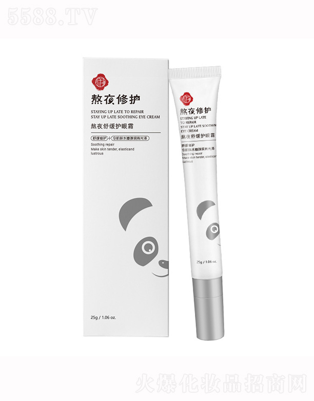 �V����¶�����yƷ���޹�˾����ѩ��ҹ��˪