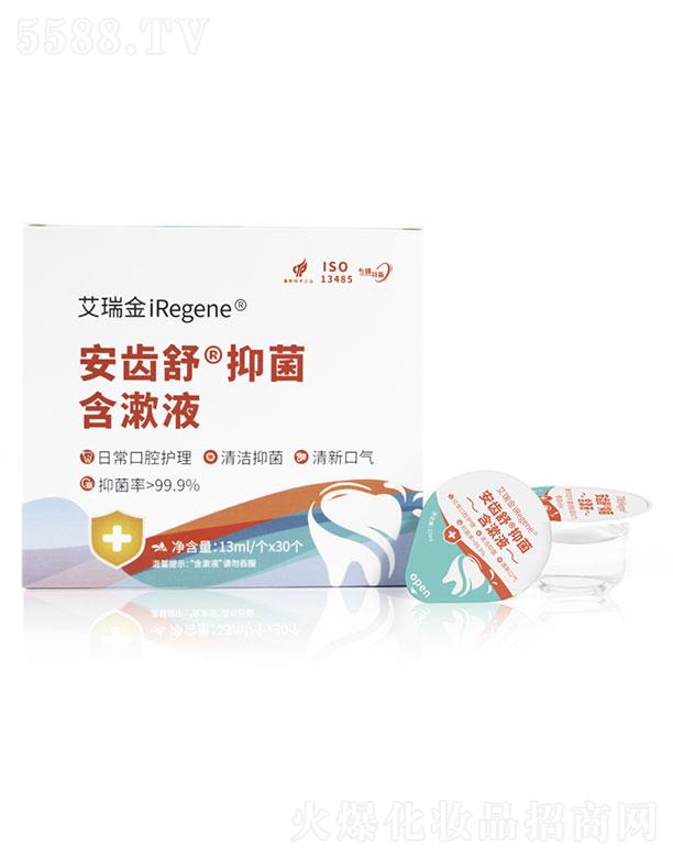 ���(y��ng)ɭ��t(y��)�W(xu��)���޹�˾�����(y��ng)ɭ�   ������X�溬��Һ  ���¿ښ�   13ml