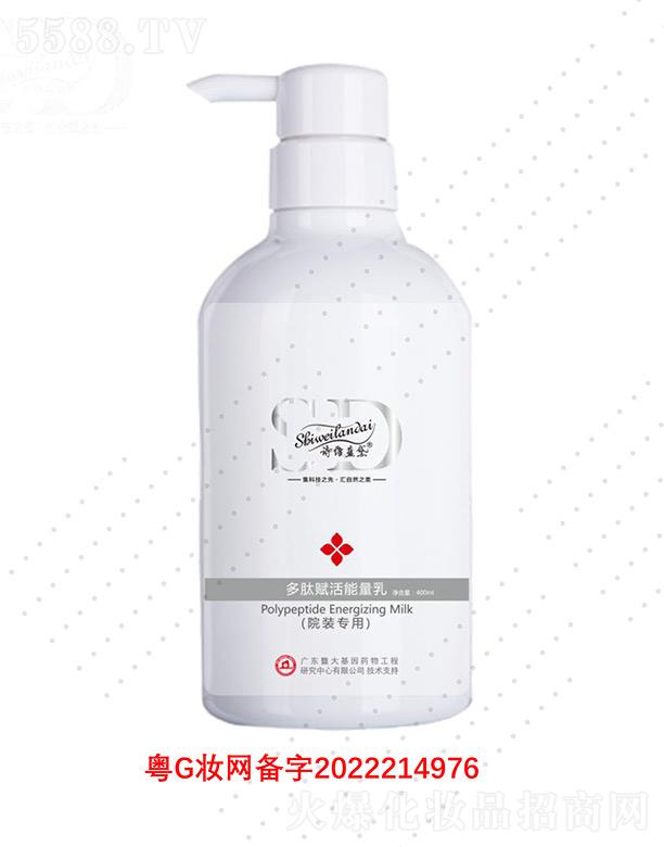 �V��΢������Ƽ����޹�˾��Ԋ�S�{������x�������� 400ml���B(y��ng)����Ժ�bʹ��