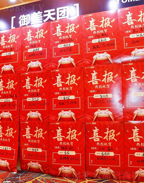 �������t(y��)ˎ����Ƽ�(�K��)���޹�˾��������ȫ�����I(y��)�x�ܴ��ϲ��(b��o)