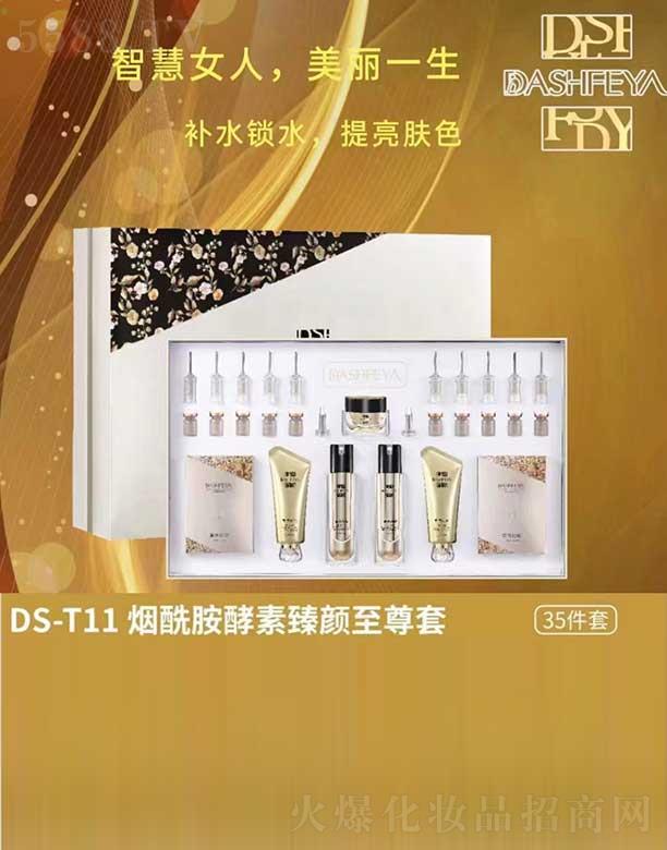 �V��ǧ�t���yƷ���޹�˾����Ԋ���I���������������