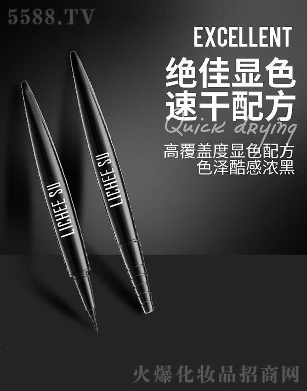 �V�݄�(chu��ng)�����yƷ���޹�˾��LICHEE SU ��֦�����־��۾�Һ�P 1.5g�P�|�p�Ἒ(x��)ā���l��������