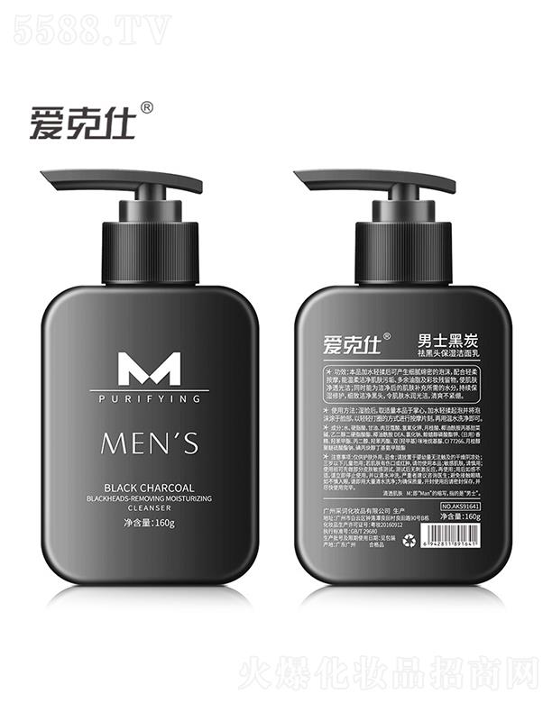 �V�������ɻ��yƷ���޹�˾���V��������  ��(��i)������ʿ��̿��������   �a(b��)ˮ����