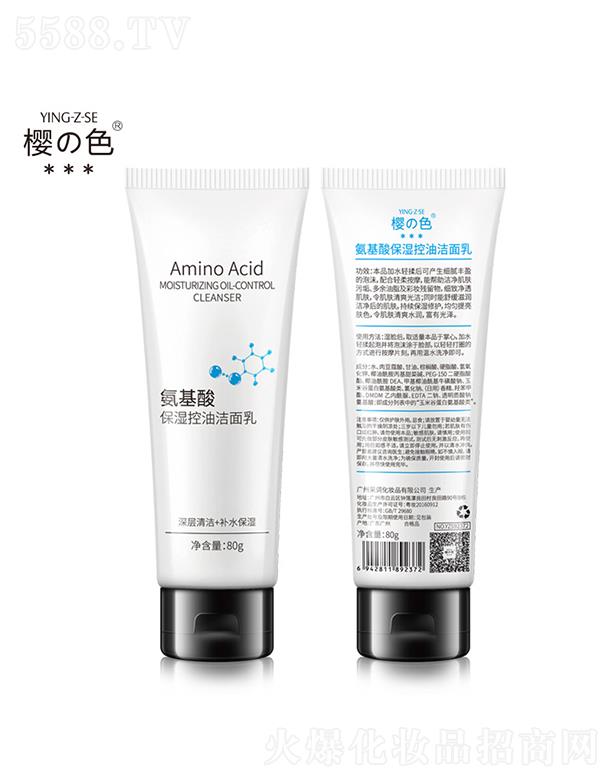 �V�������ɻ��yƷ���޹�˾���V��������   ��ɫ�����ᱣ����͝�����   �a(b��)ˮ�غ���ˬ